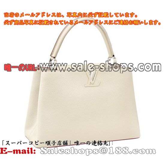 ルイヴィトン パルナセア ミルクMM M94431 ミルク販売,特価 価格は 低い品質保証