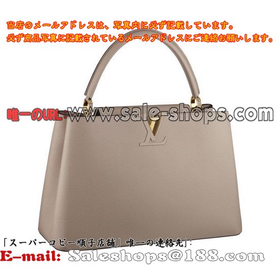 ルイヴィトン パルナセア カプシーヌGM M94453 ガレ販売,特価 価格は 低い品質保証