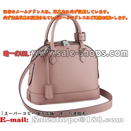 ルイヴィトン パルナセア アルマPPM M94478 スペシャルコレクション マグノリアショルダーバッグ  販売,特価 価格は 低い品質保証