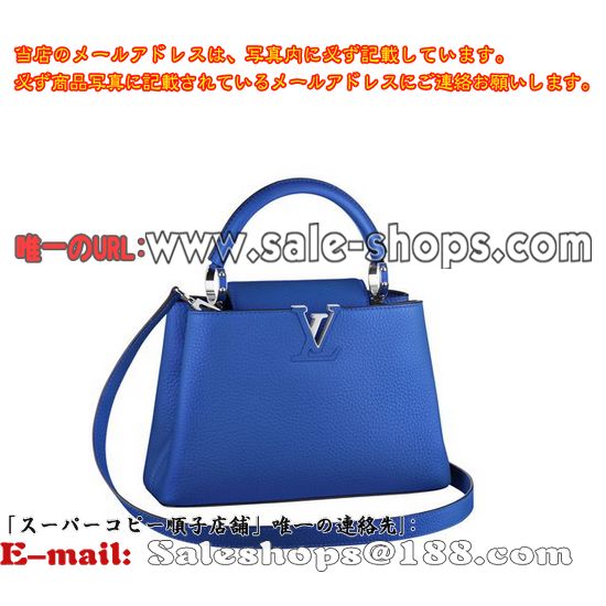 ルイ・ヴィトンパルナセア カプシーヌBB M94515 ブルーエレクトリック販売,特価 価格は 低い品質保証