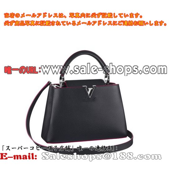 ルイ・ヴィトンパルナセア カプシーヌBB M94517 コバルト販売,特価 価格は 低い品質保証