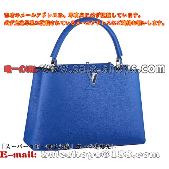 ルイヴィトン パルナセア カプシーヌMM M94534 ブルー販売,特価 価格は 低い品質保証