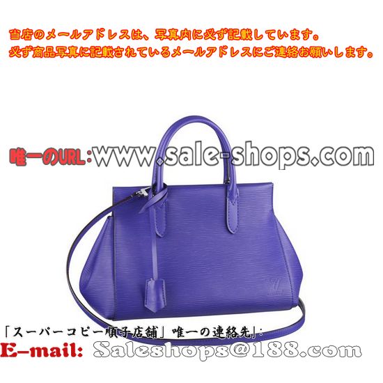 ルイヴィトン 2014年最新作 エピ マルリーBB M94620 2WAYミニバッグフィグ販売,特価 価格は 低い品質保証