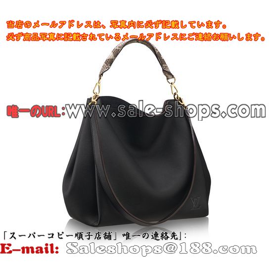 ルイヴィトン ヴォーカシミール・カーフスキン バビロンMM N91671 ブラック 黒ノワールハンドバッグ販売,特価 価格は 低い品質保証