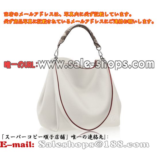 ルイヴィトン ヴォーカシミール・カーフスキン バビロンMM N91672 ミルクハンドバッグ販売,特価 価格は 低い品質保証
