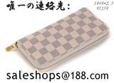ヴィトン 財布人気ランキング