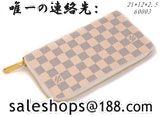 ヴィトン 財布人気ランキング