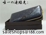 ルイビトンメンズ長財布コピー品激安通販