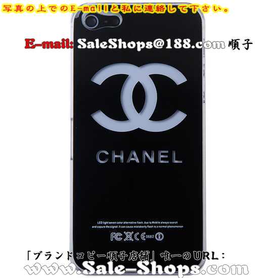 iPhone5P[XCHANEL