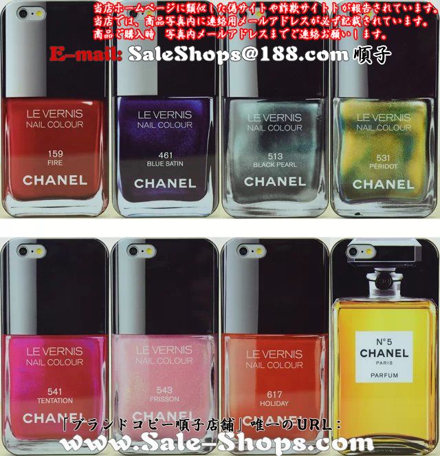 ��l�C�u�����hiPhone6 �V��P�[�X����