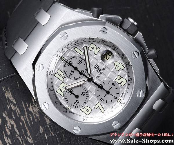 オーデマ・ピゲ ロイヤルオーク オフショア クロノグラフ / Ref.26020ST.OO.D001IN.02