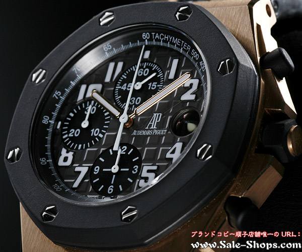 オーデマ・ピゲ ロイヤルオーク オフショア クロノグラフ / Ref.25940OK.OO.D002CA.01