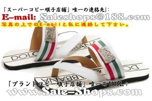 DG�X���b�p�R�s�[